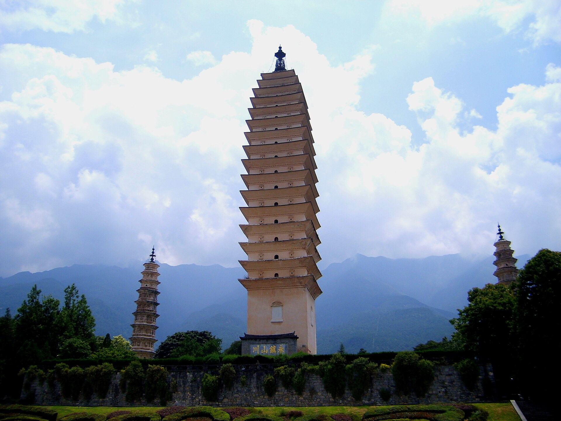 崇圣寺三塔