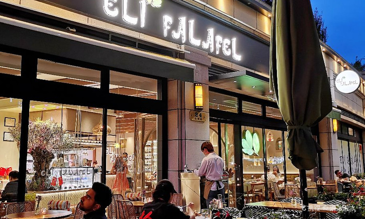 إيلي فلافل — فرع جيوجيانغ