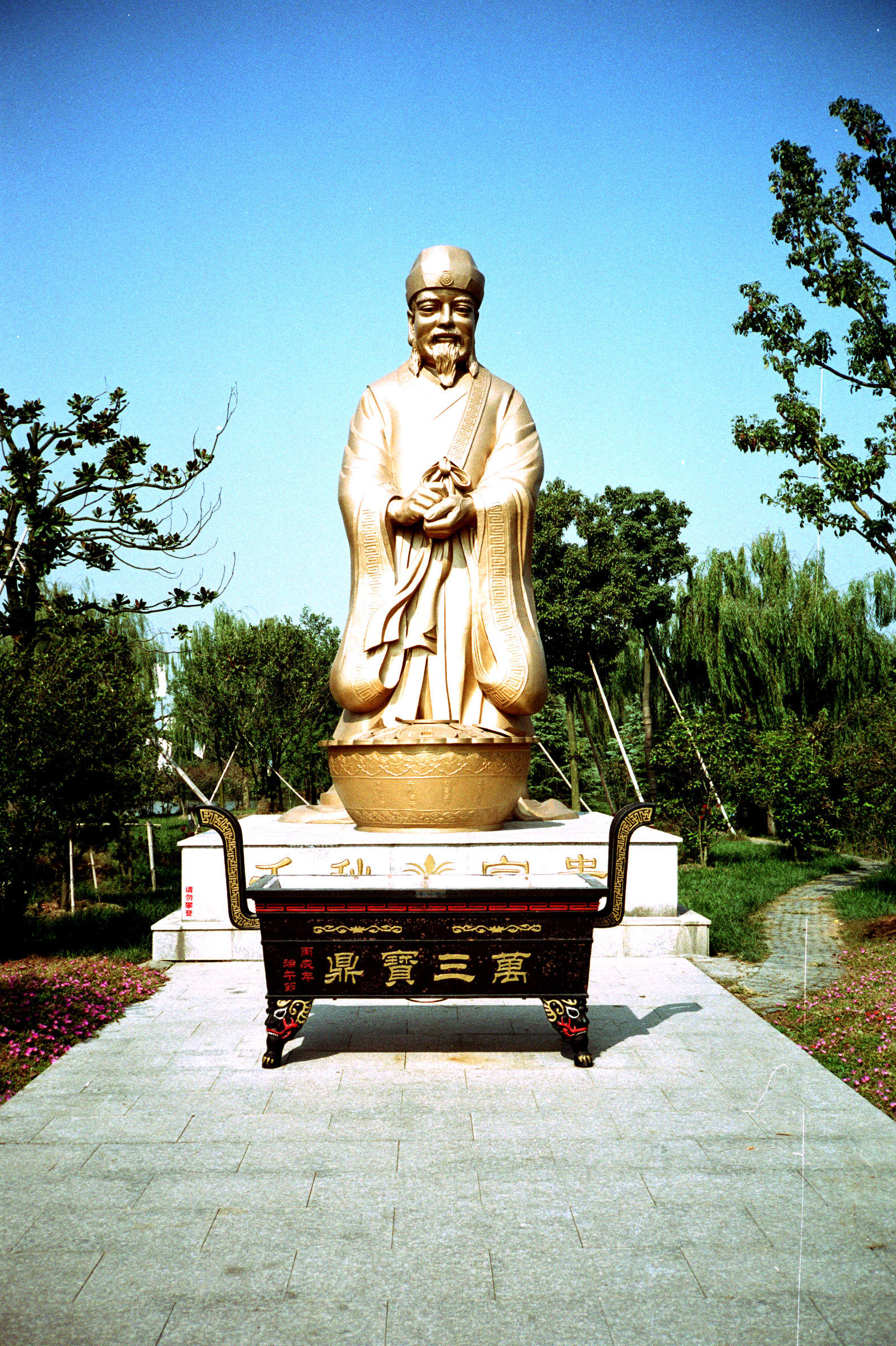 周庄