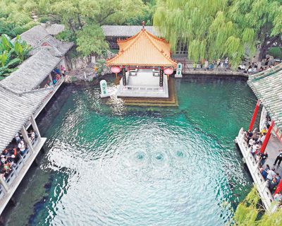 趵突泉