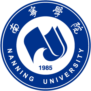 Nanning University