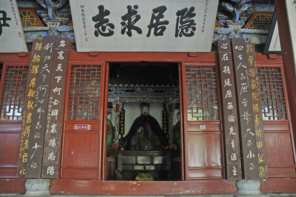 Wolonggang Wuhou Memorial Temple