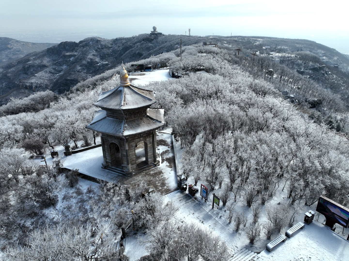 Mount Huaguo (Flower and Fruit Mountain)