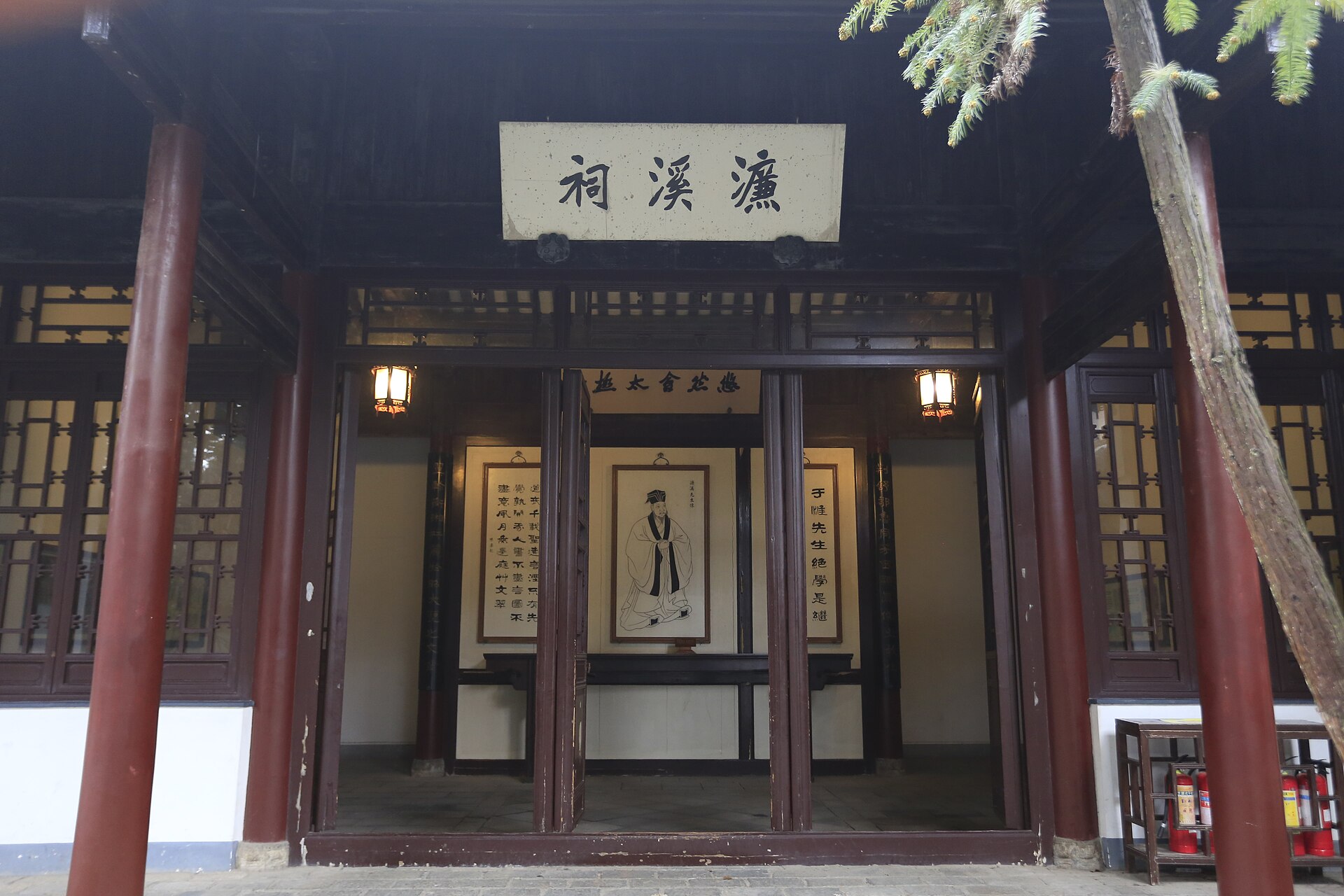 Yuelu Academy