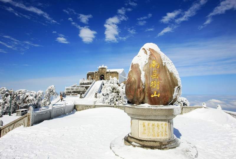 جبل هنغ (نان يوه هنغشان)