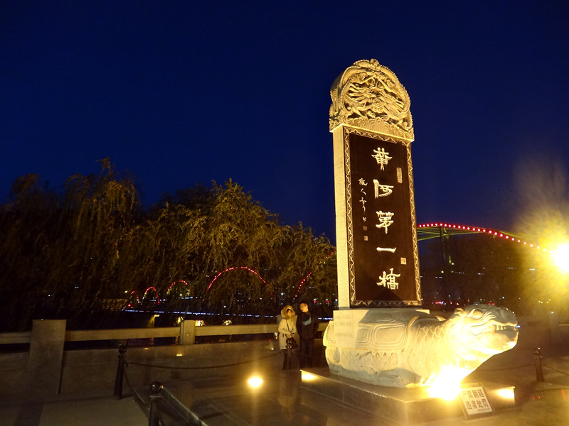 中山桥