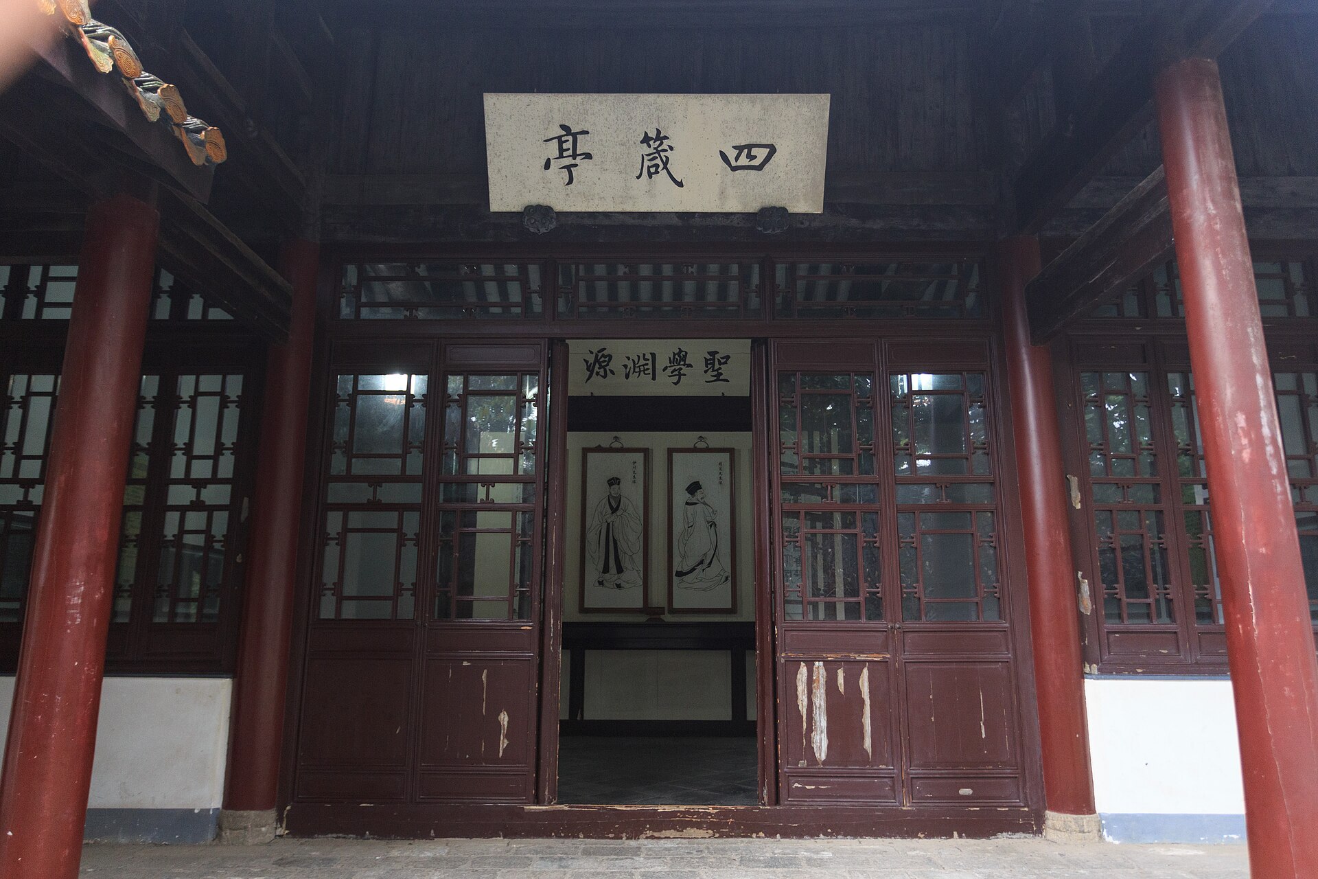 Yuelu Academy