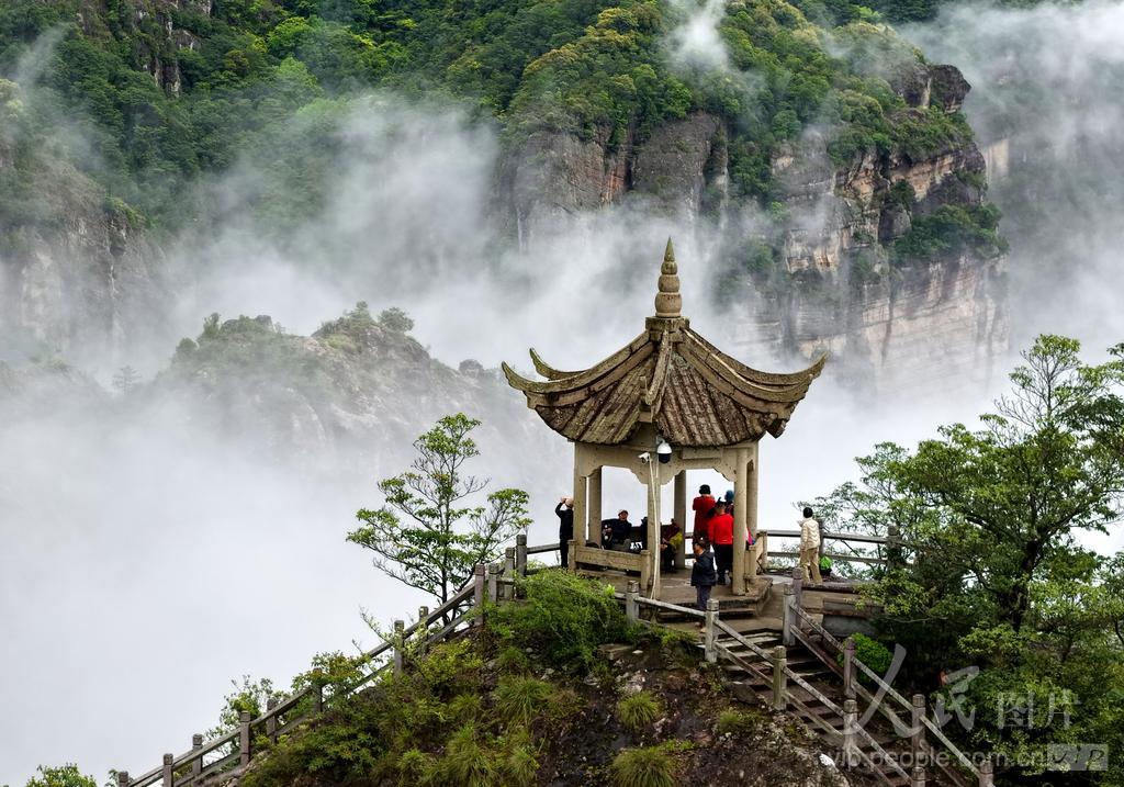 雁荡山