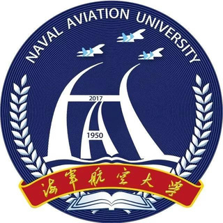 Naval Aviation University