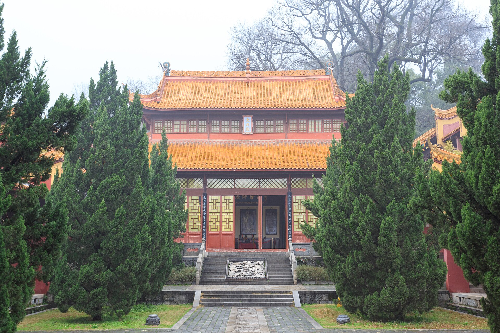 Yuelu Academy