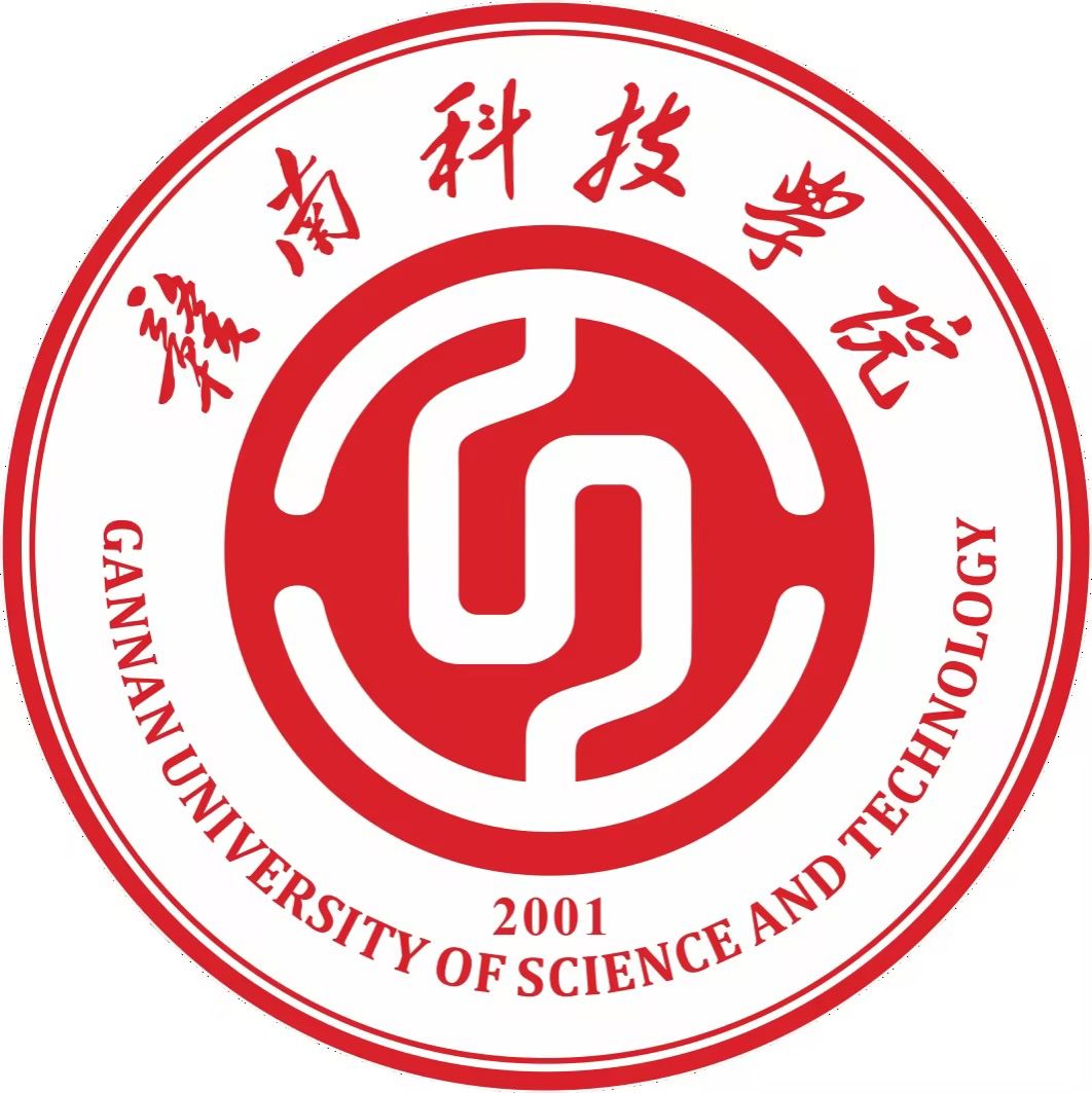 Gannan University of Science and Technology