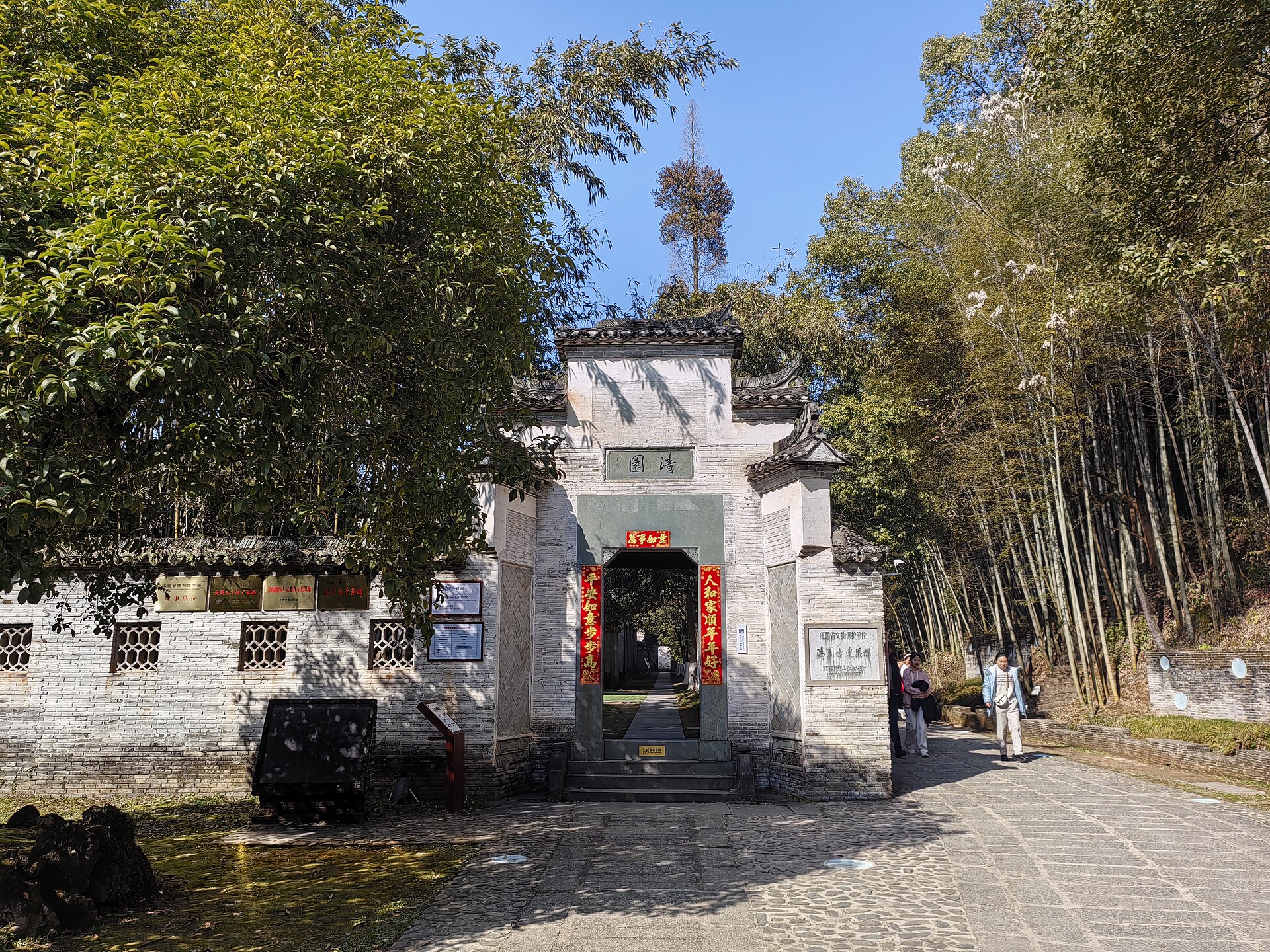 Jingdezhen Ancient Kiln Folk Customs Museum