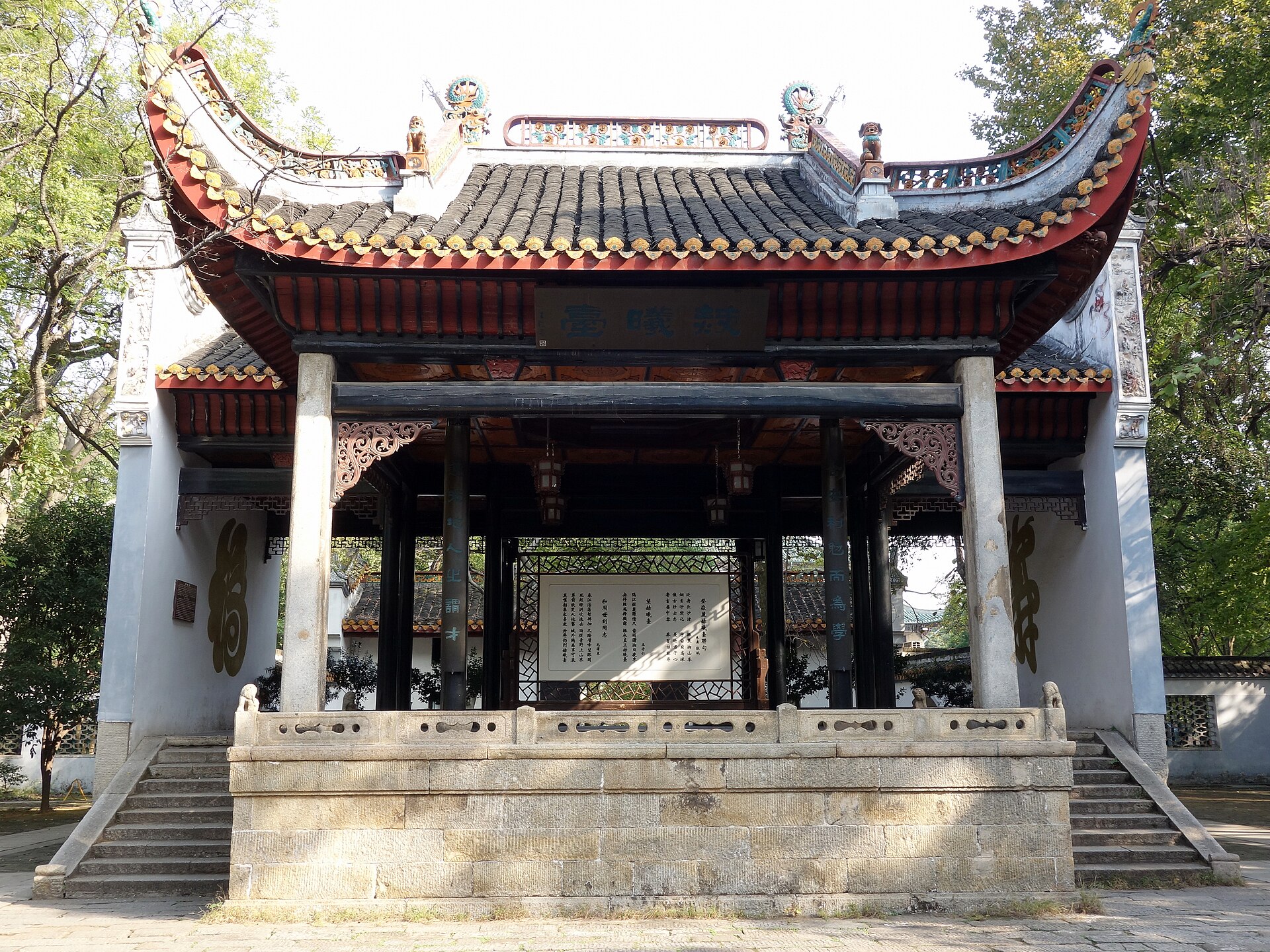 Yuelu Academy