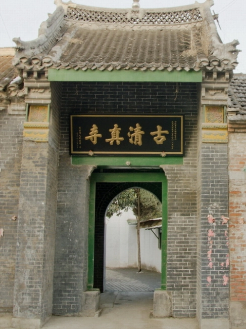 界首