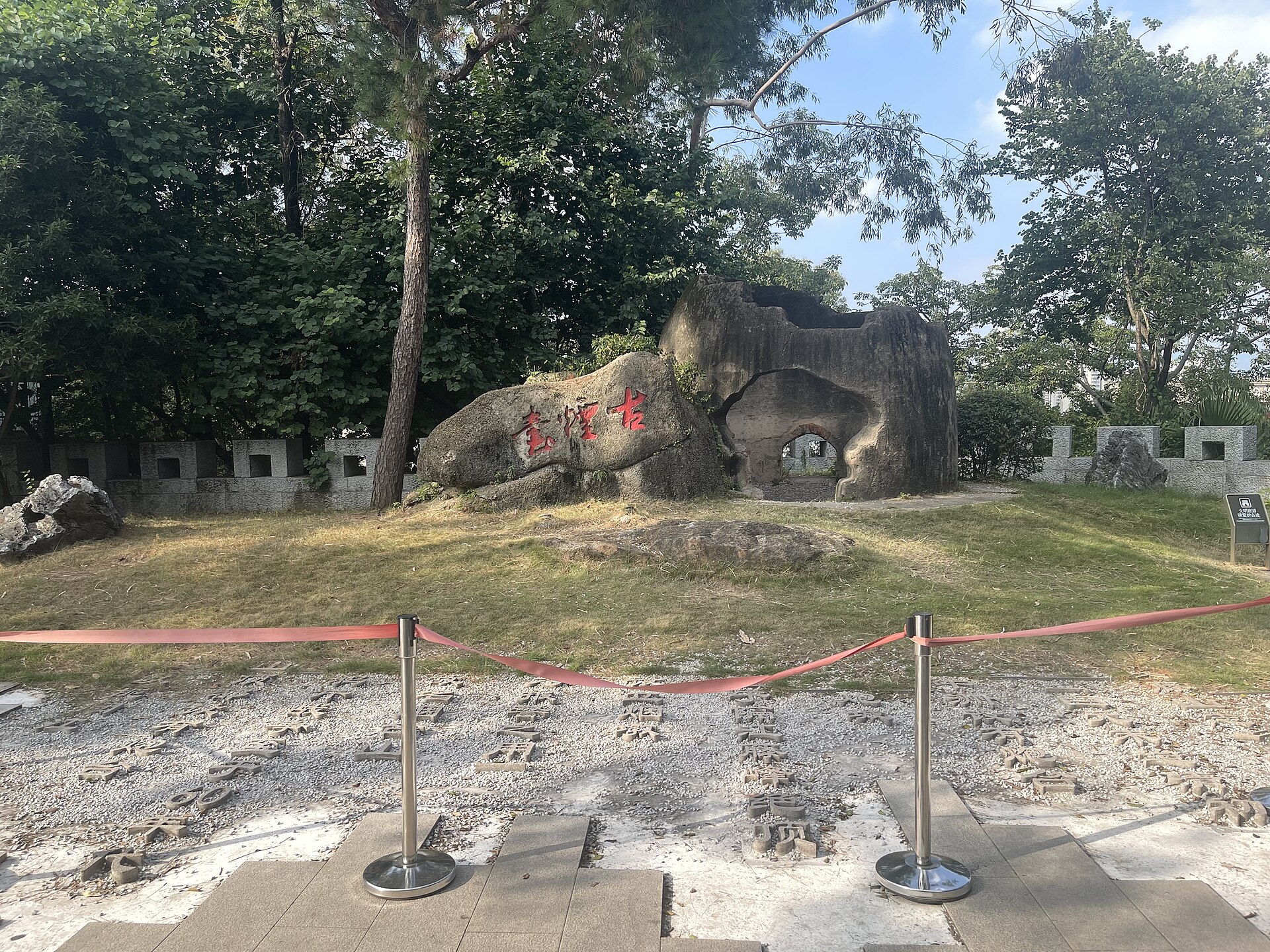 Yantai Hill Scenic Area