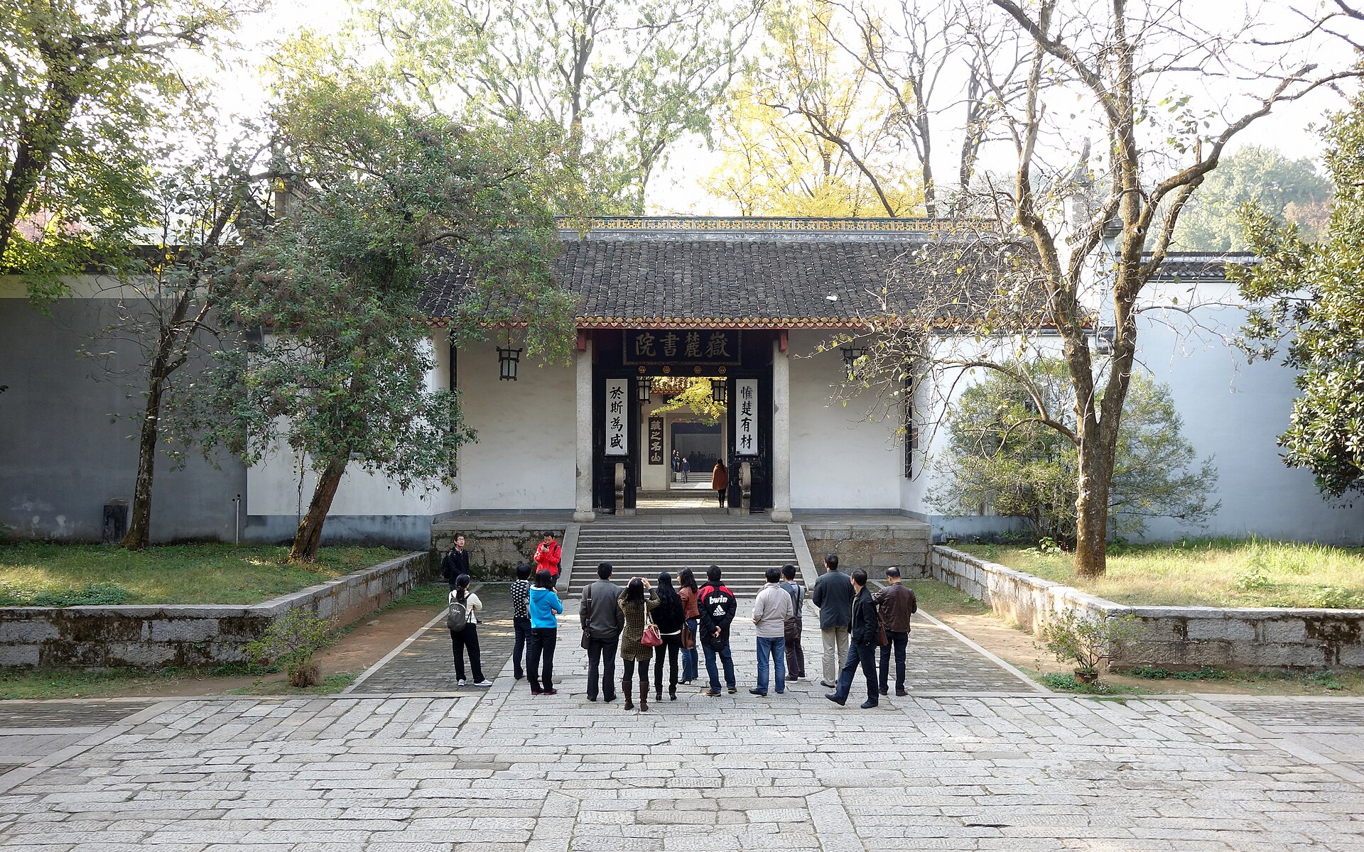 Yuelu Academy
