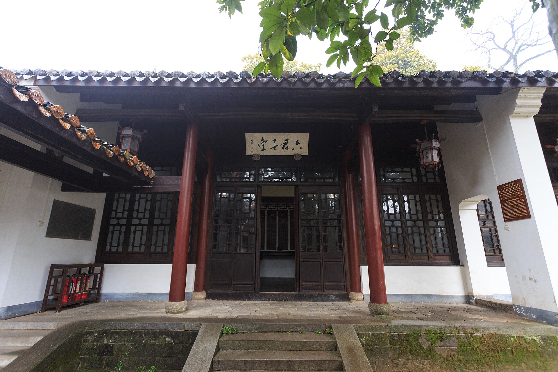 Yuelu Academy