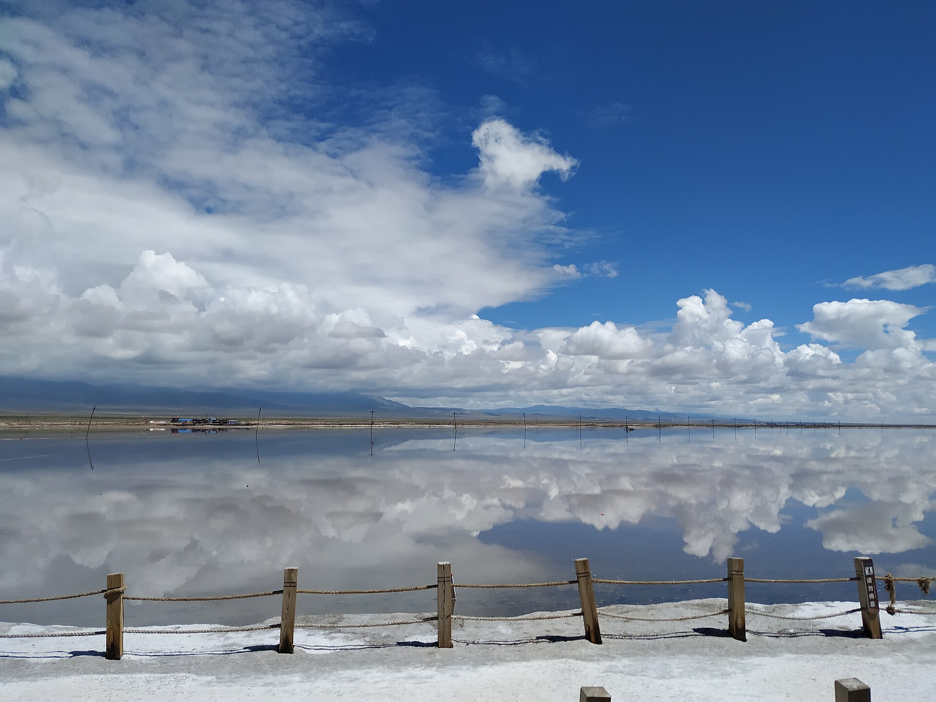 Chaka Salt Lake