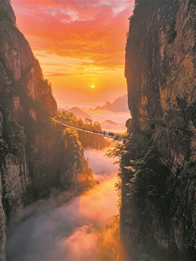 雁荡山