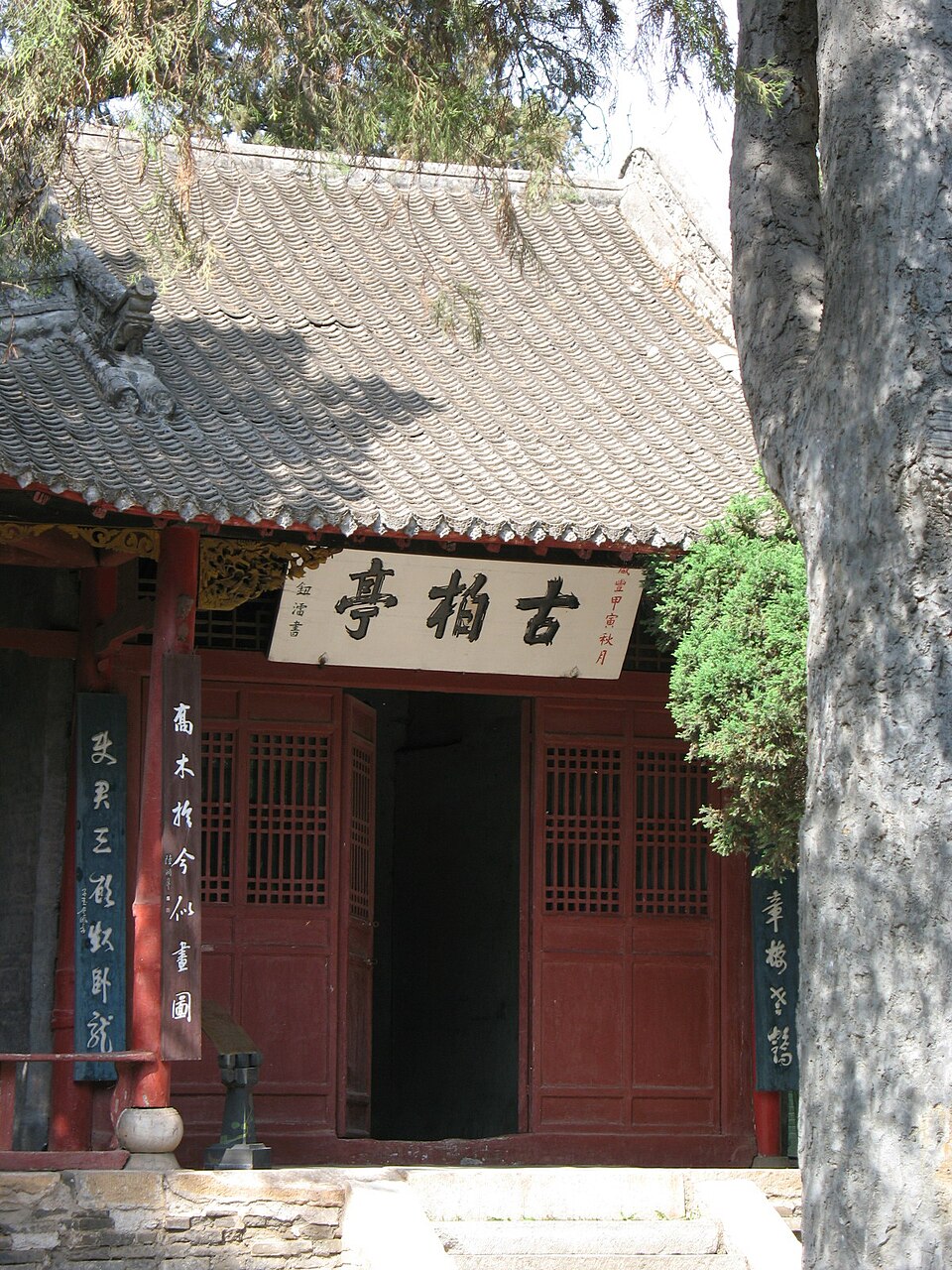 Wolonggang Wuhou Memorial Temple