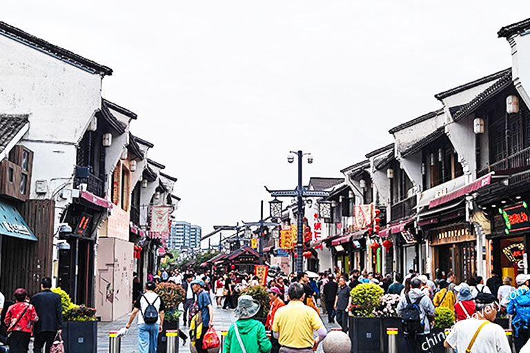 Hefang Street