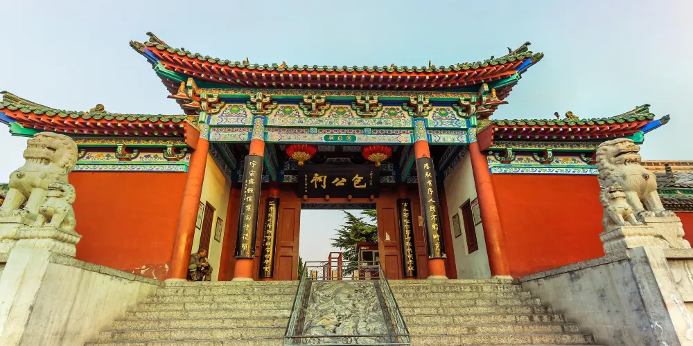 包公祠
