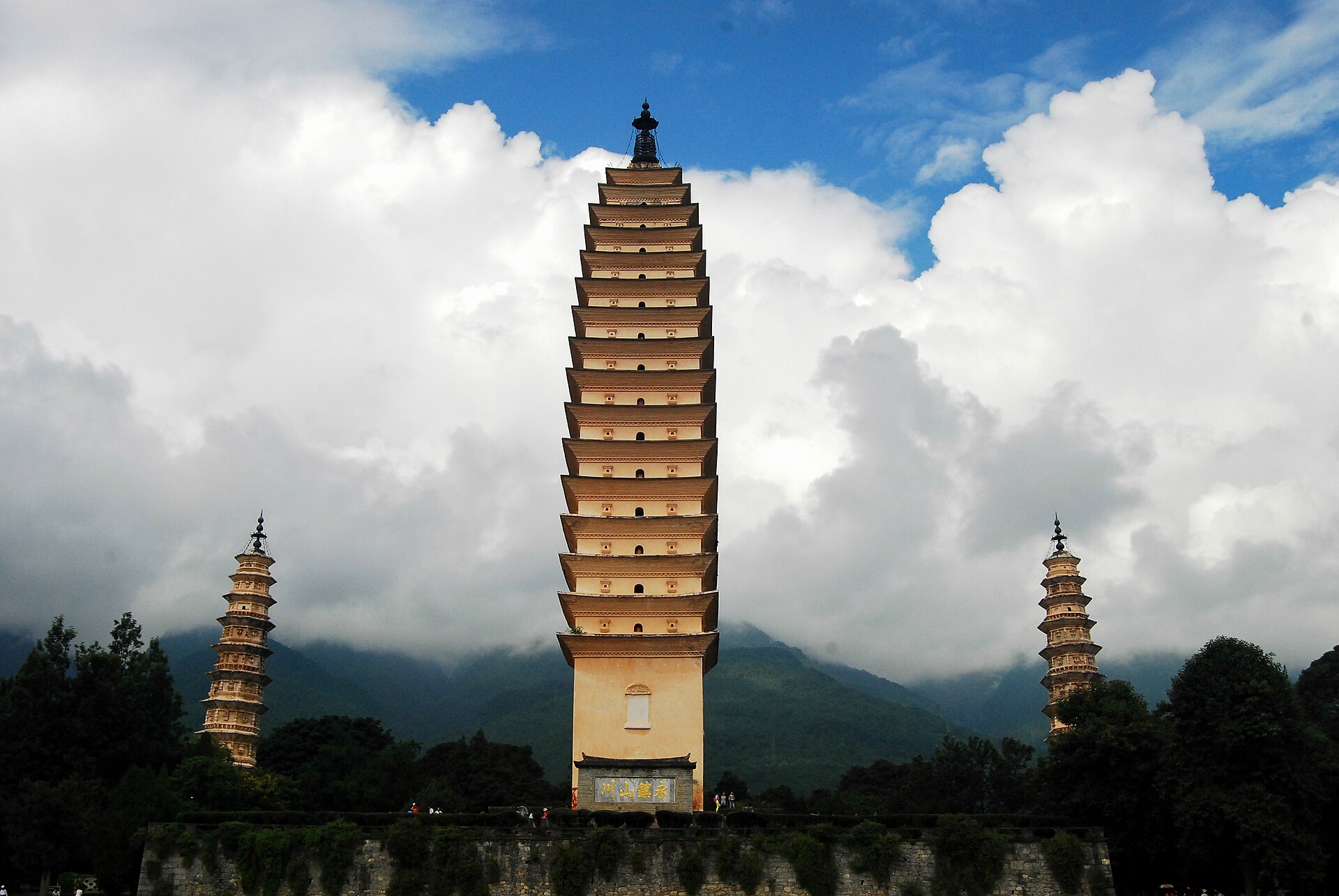 崇圣寺三塔