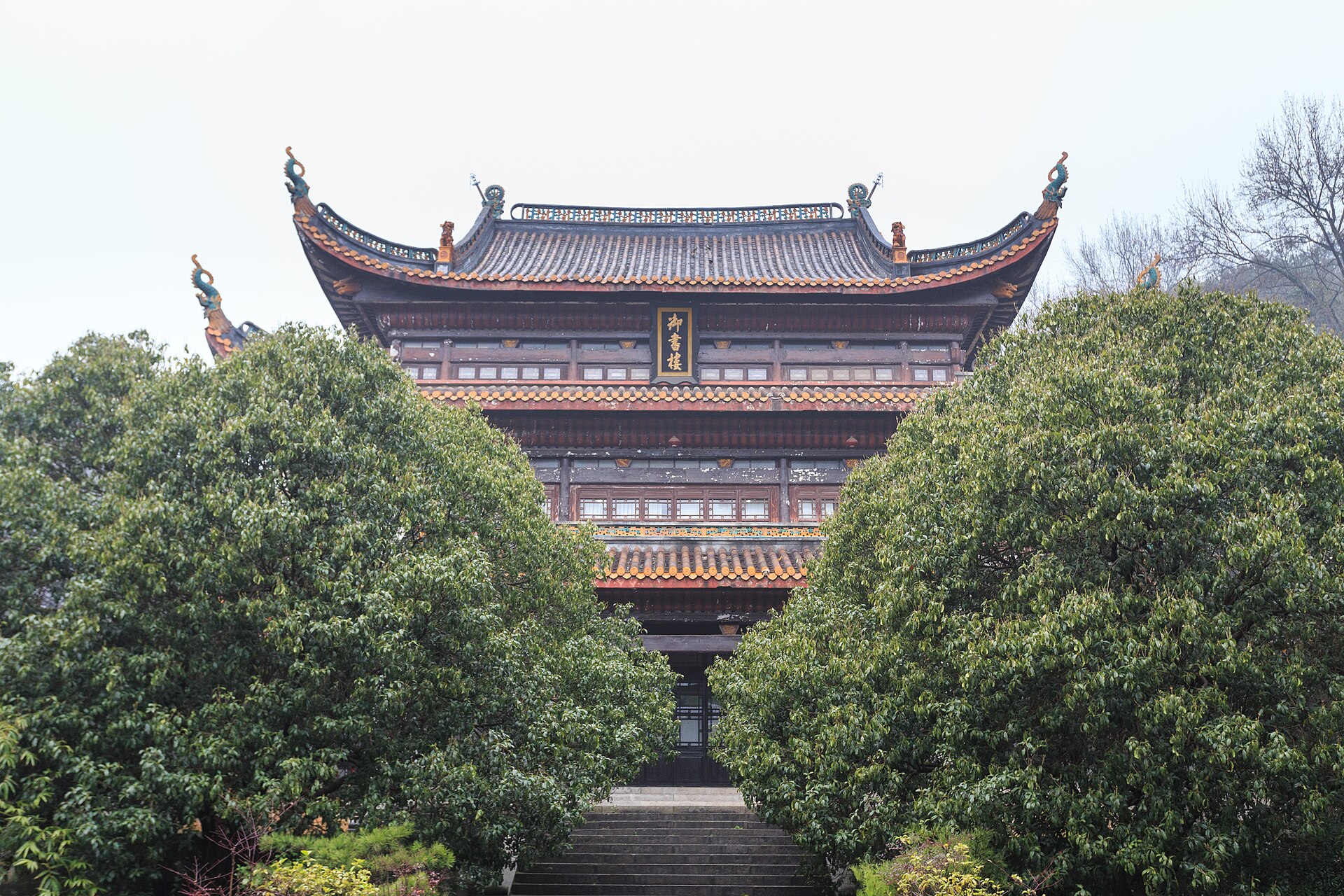 Yuelu Academy