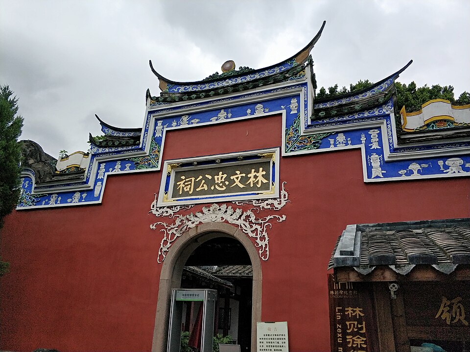 福州