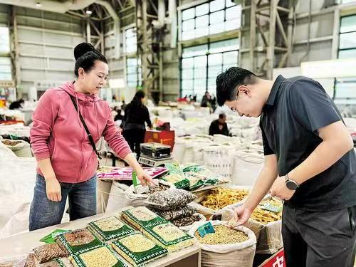 安国中药材专业市场(数字中药都)