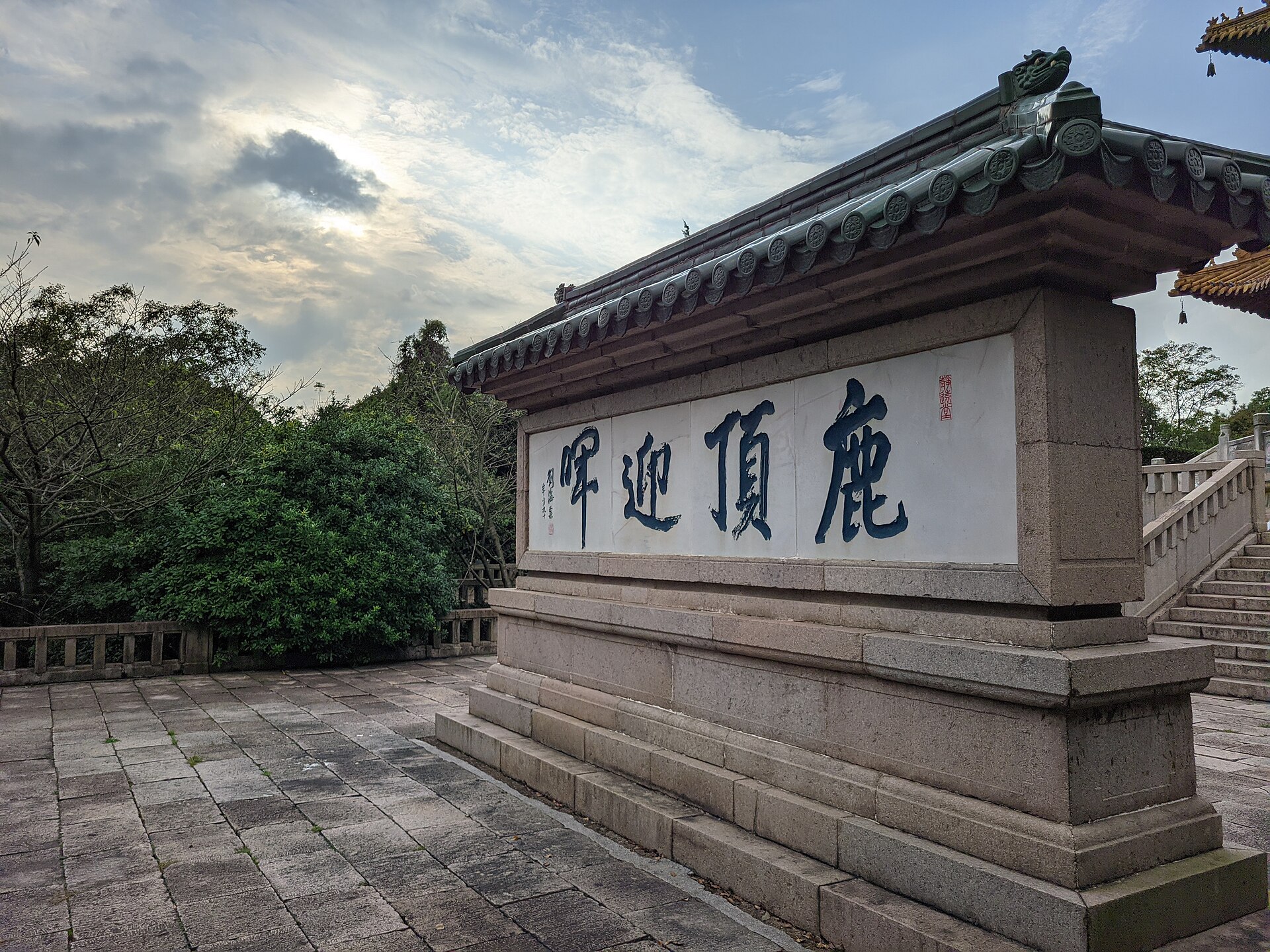 鼋头渚