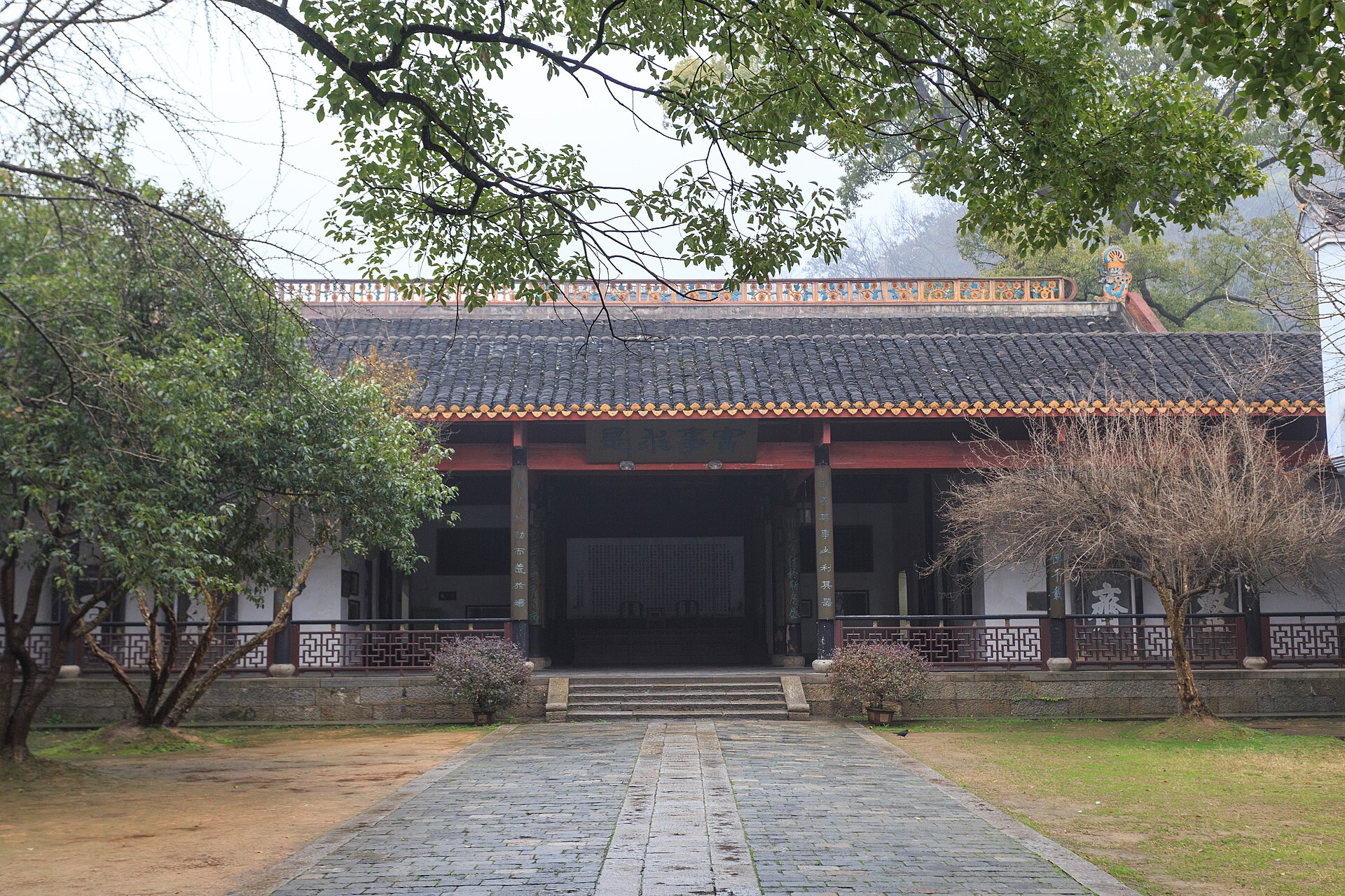Yuelu Academy