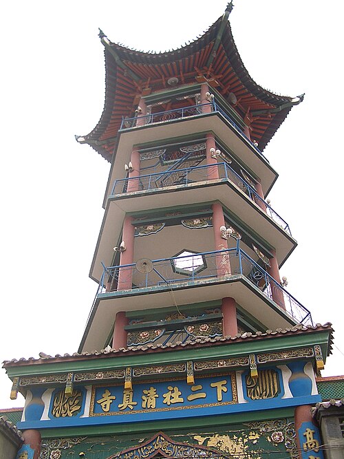 Linxia
