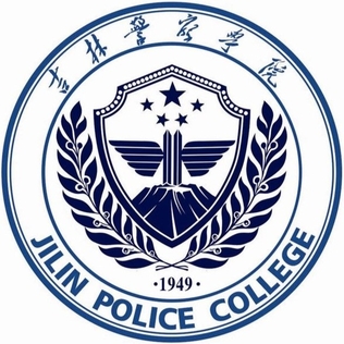 Jilin Police College