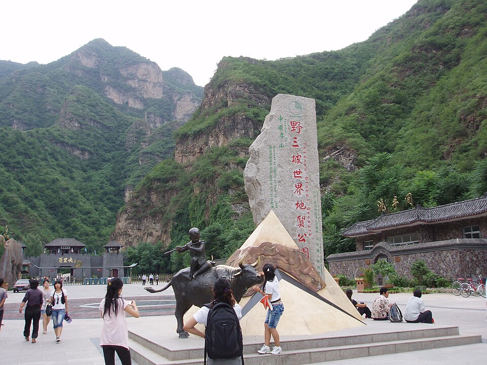 Yesanpo National Park