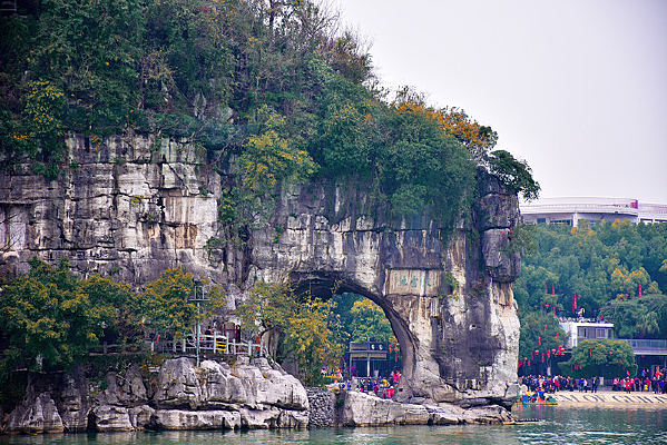 Elephant Trunk Hill