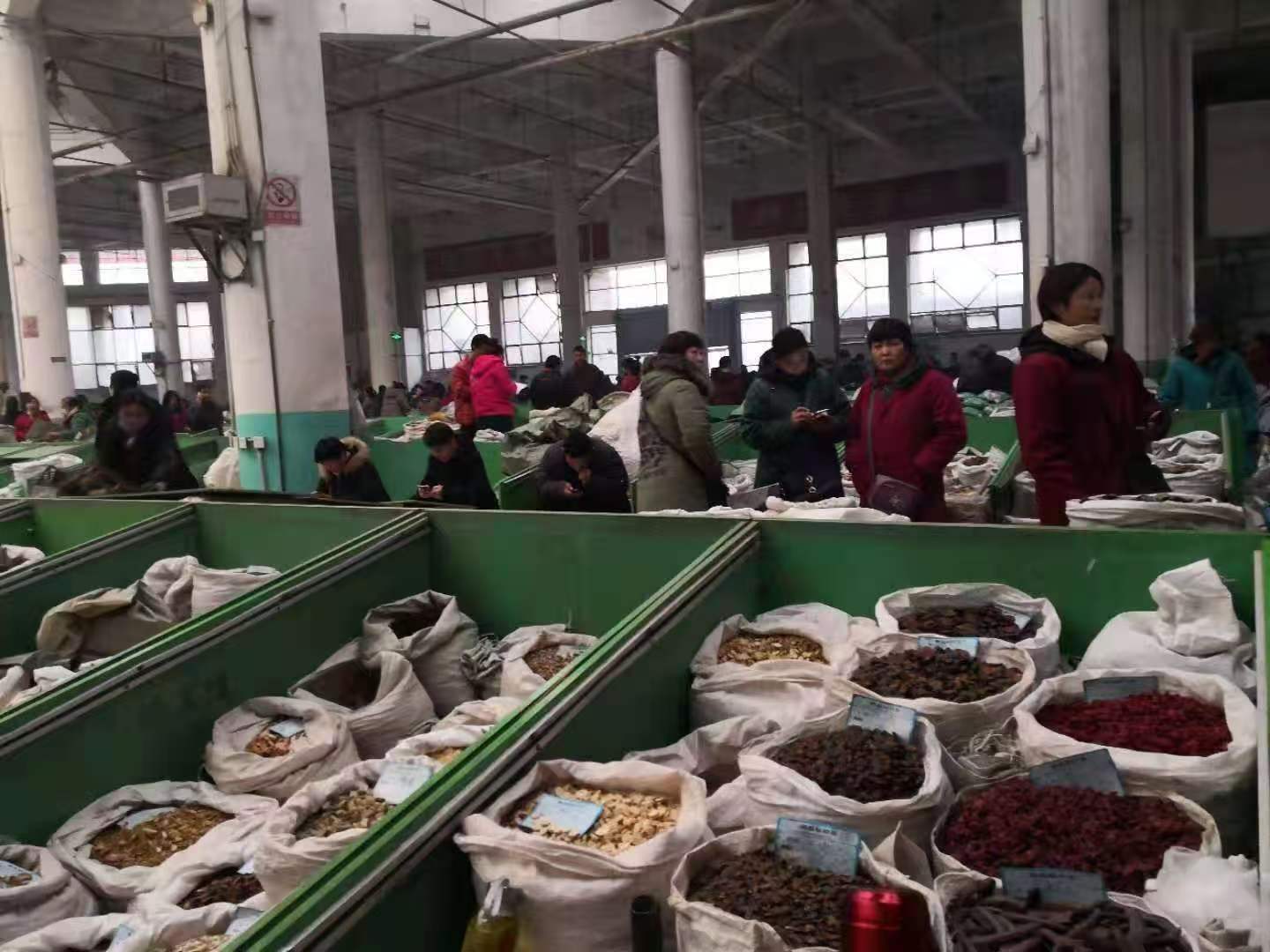 安国中药材专业市场(数字中药都)