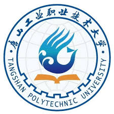 جامعة تانغشان الصناعية المهنية التقنية