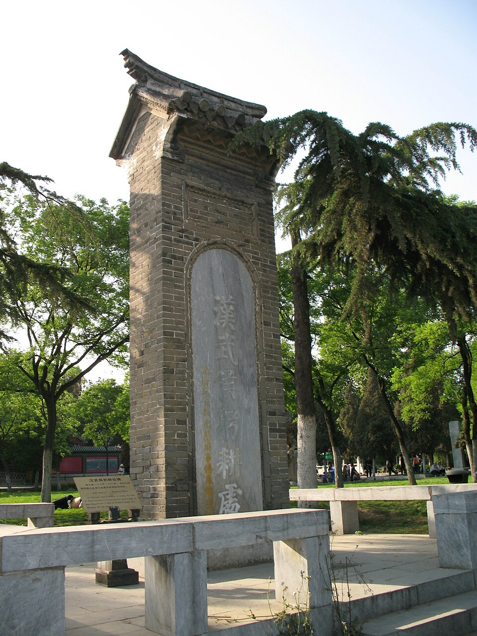 Wolonggang Wuhou Memorial Temple