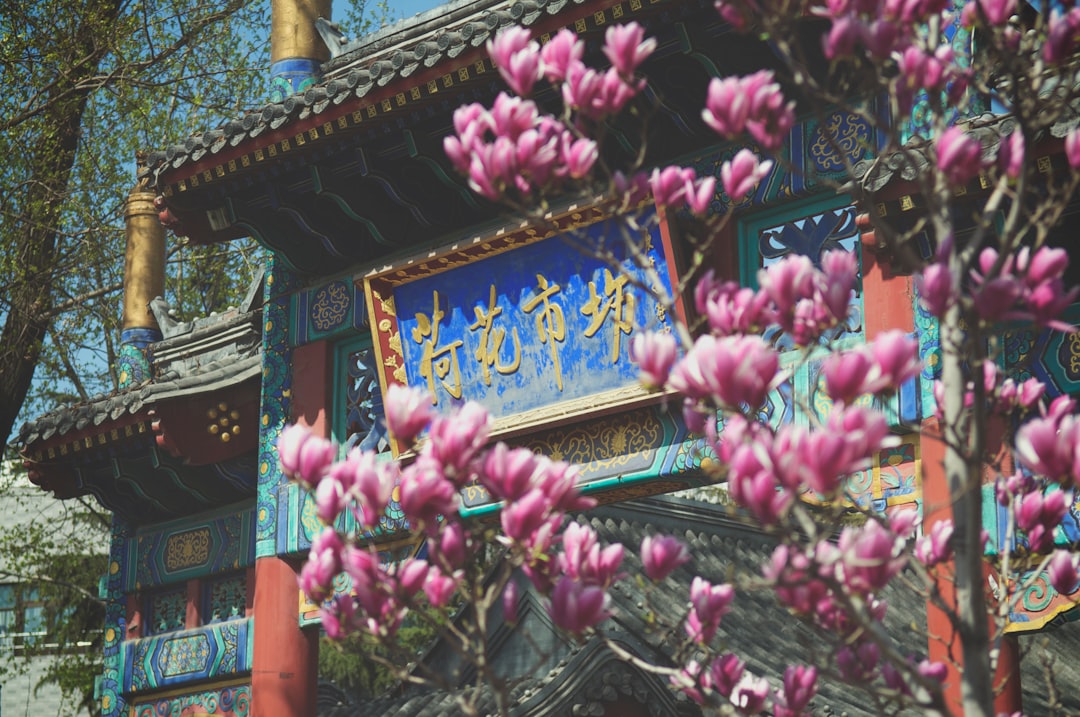 锦绣中华民俗村