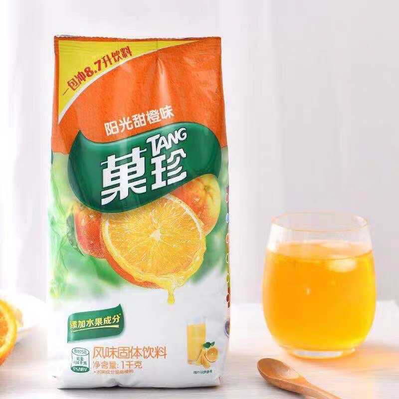 arabic-orange-juice-powder-yalla-china